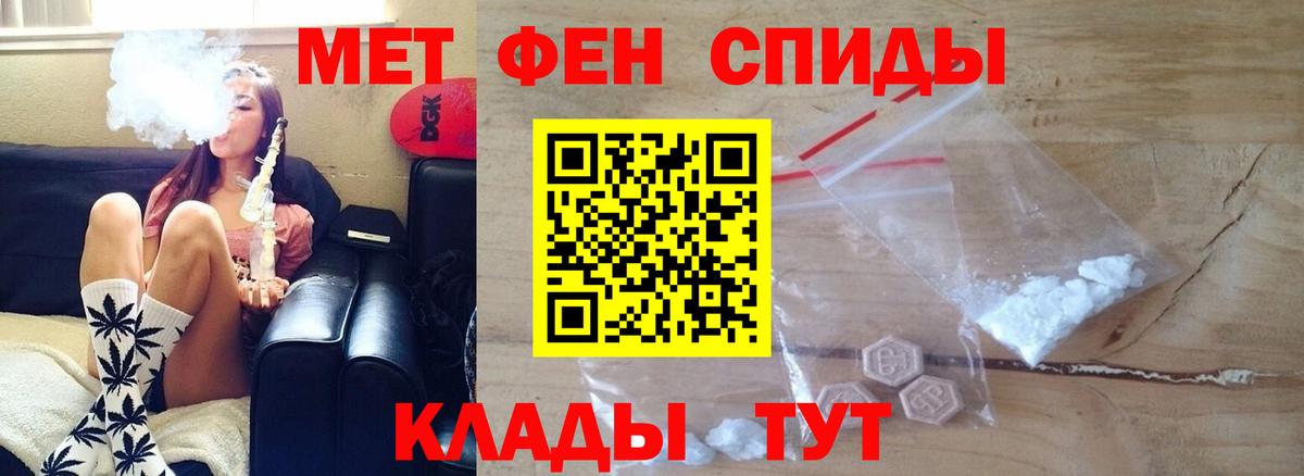Гусь-Хрустальный  Амфетамин 97%  Амфетамин  Вход с VPN 