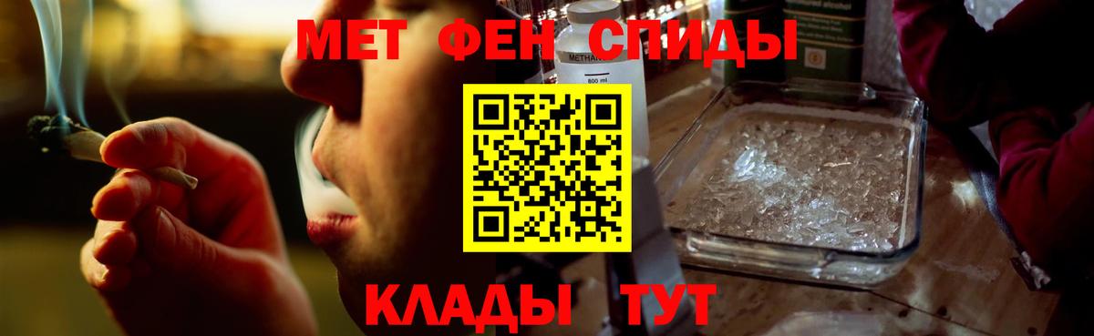 АМФЕТАМИН 97% Гусь-Хрустальный
