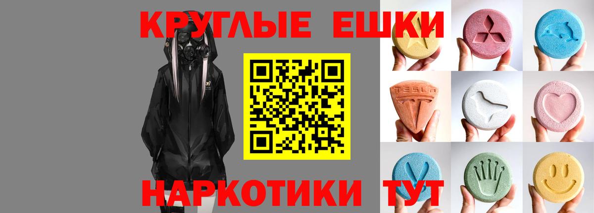 Купить наркотики цена  МЕФ   Бошки Шишки  Гусь-Хрустальный  Гашиш  Вход с VPN  COCAIN  NBOMe 