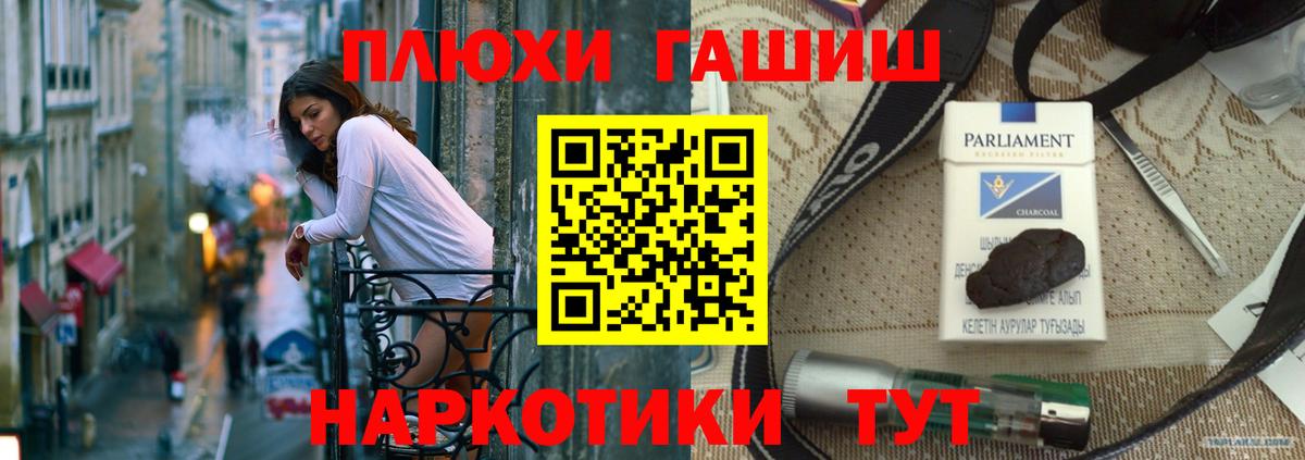 ГАШИШ VHQ Гусь-Хрустальный