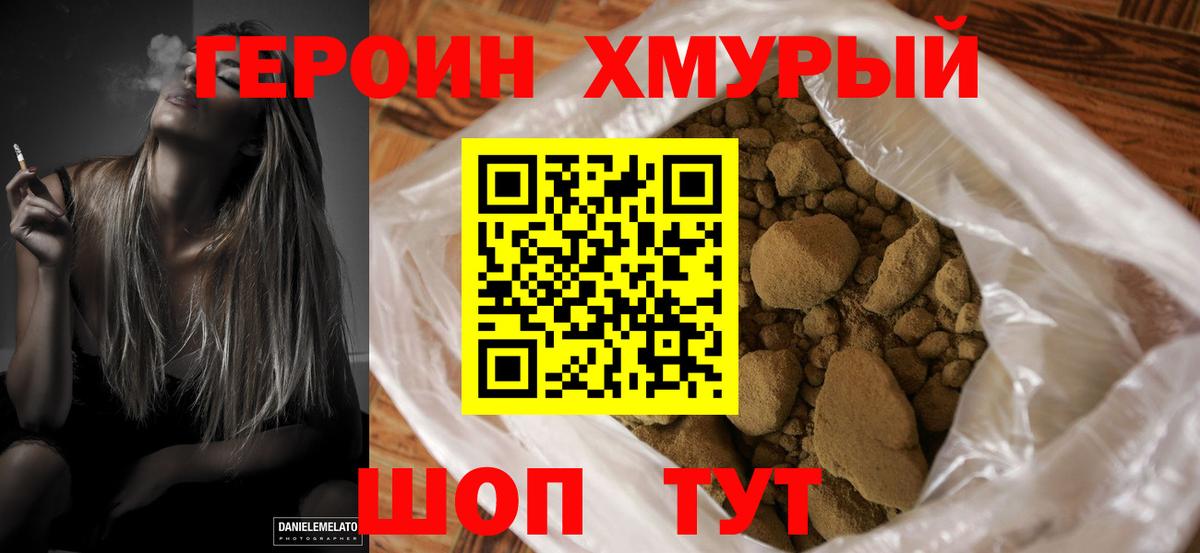 А ПВП Гусь-Хрустальный