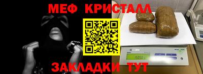 мефедрон VHQ Кимры