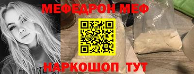 мефедрон VHQ Кимры