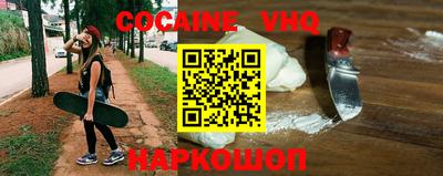 мефедрон VHQ Кимры