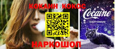 мефедрон VHQ Кимры