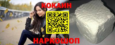 прущий лед Гулькевичи