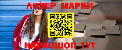 марки lsd Кинель