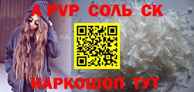экстази Кингисепп