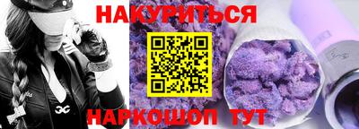 марки lsd Кинель