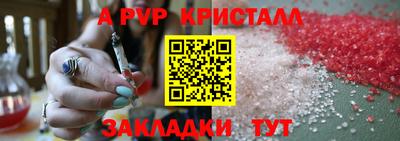 мефедрон VHQ Кимры