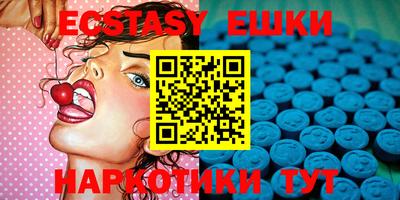 экстази Кингисепп