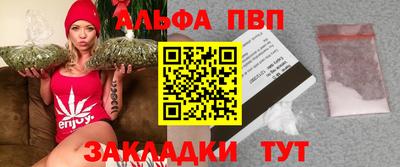 мефедрон VHQ Кимры