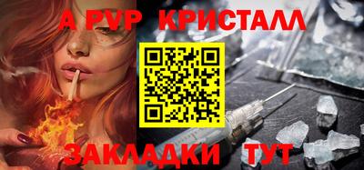 мефедрон VHQ Кимры