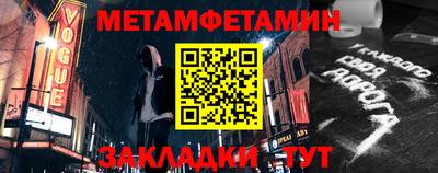 мефедрон VHQ Кимры