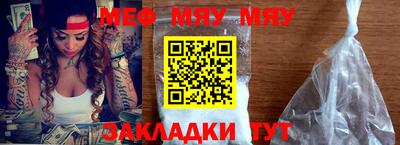 мефедрон VHQ Кимры