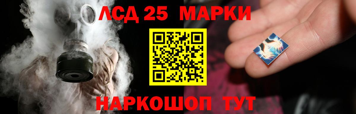 Гусь-Хрустальный  LSD-25 экстази кислота  ЛСД экстази ecstasy  Вход с VPN 