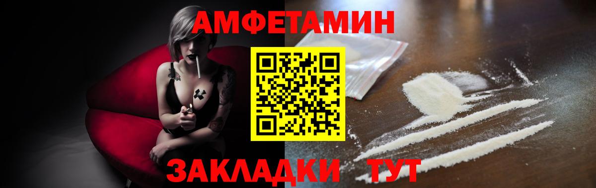 МЕТАМФЕТАМИН кристалл Гусь-Хрустальный