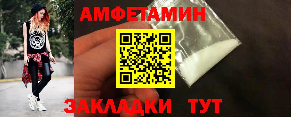 МЕТАМФЕТАМИН мет  МЕТАМФЕТАМИН мет  Вход с VPN  Гусь-Хрустальный 