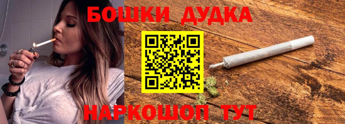 Канабис ГИДРОПОН  Бошки марихуана марихуана  Вход с VPN  Гусь-Хрустальный  Бошки Шишки марихуана 