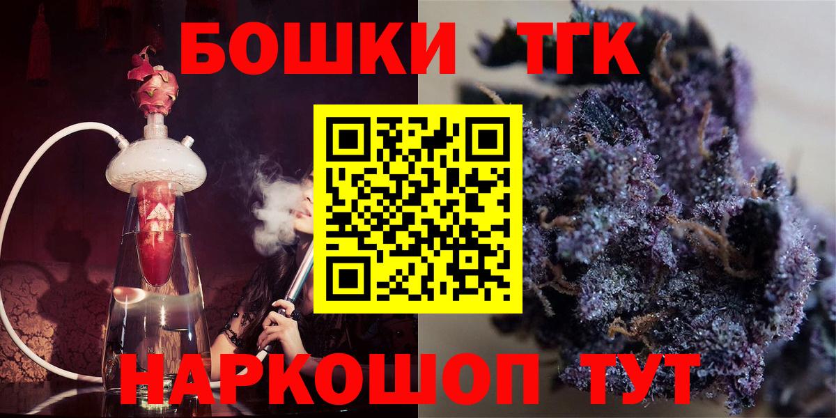 Каннабис White Widow Гусь-Хрустальный